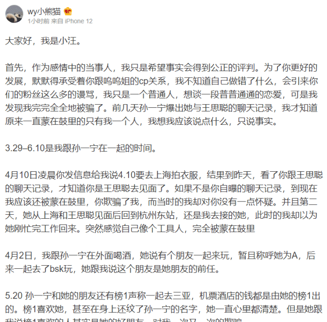 精神出轨的聊天记录是证据吗(聊天记录证明一方精神出轨算犯法吗)