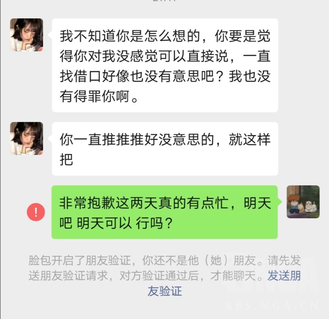 怎么把我的聊天记录传给对象(怎么把对方的聊天记录移到自己手里)