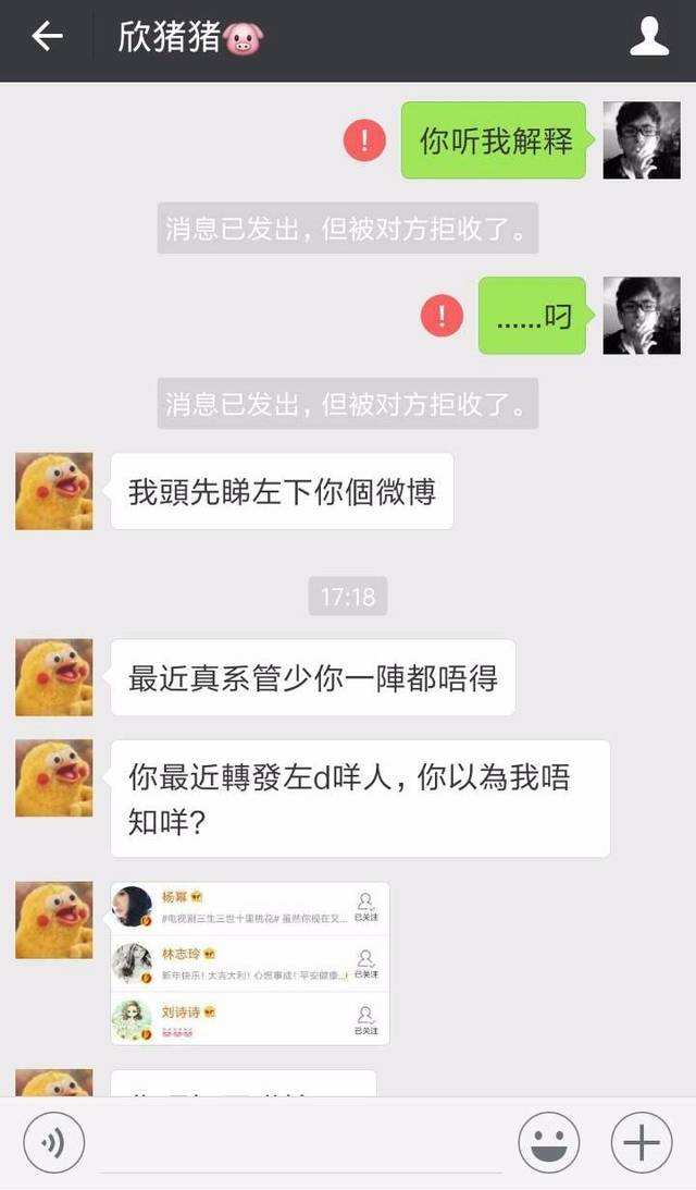 哈噶夫人聊天记录的简单介绍