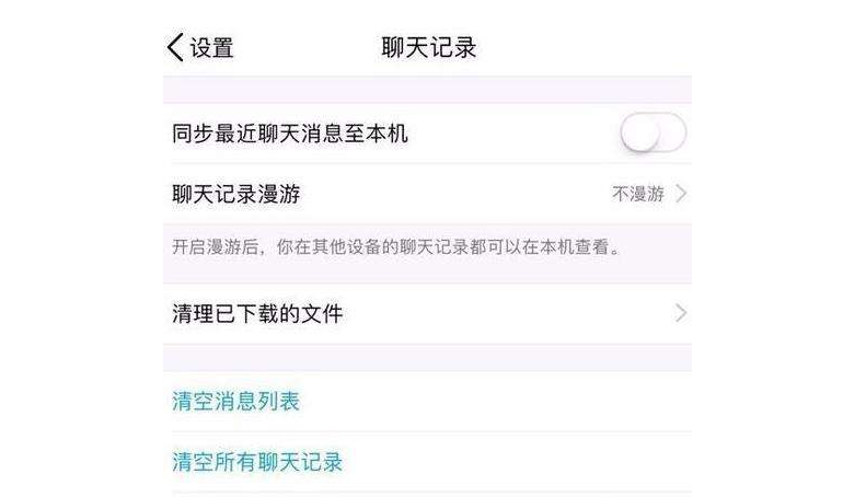 苹果微信聊天记录做长图(iPhone微信聊天记录长图)