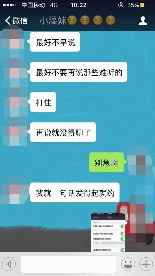 包含美丽约怎么恢复聊天记录？的词条