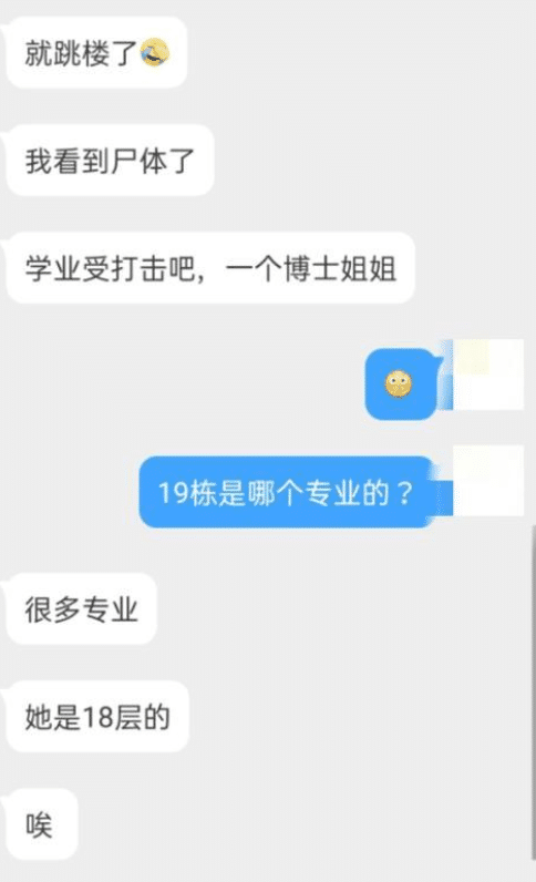 加同学群女同学聊天记录(怎样和同学群里的老同学聊天)