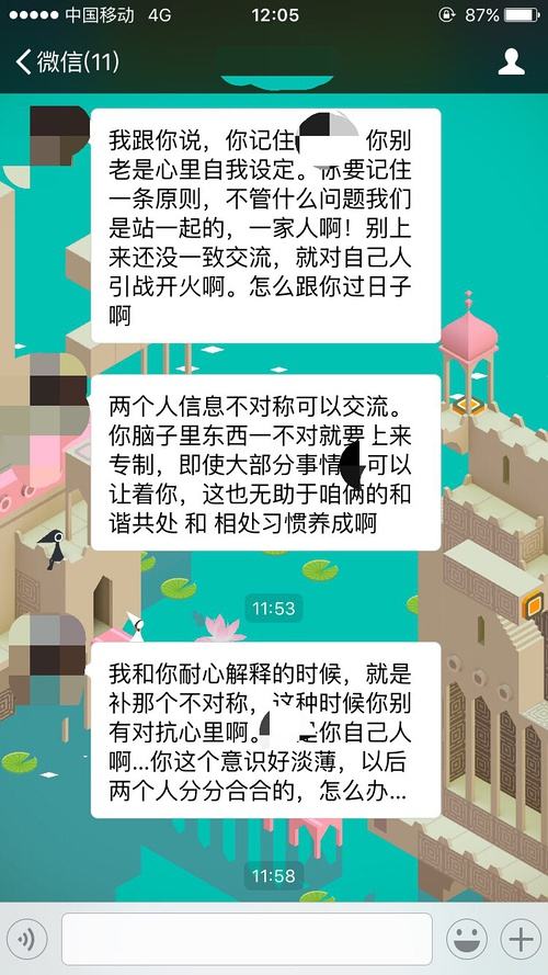 加同学群女同学聊天记录(怎样和同学群里的老同学聊天)