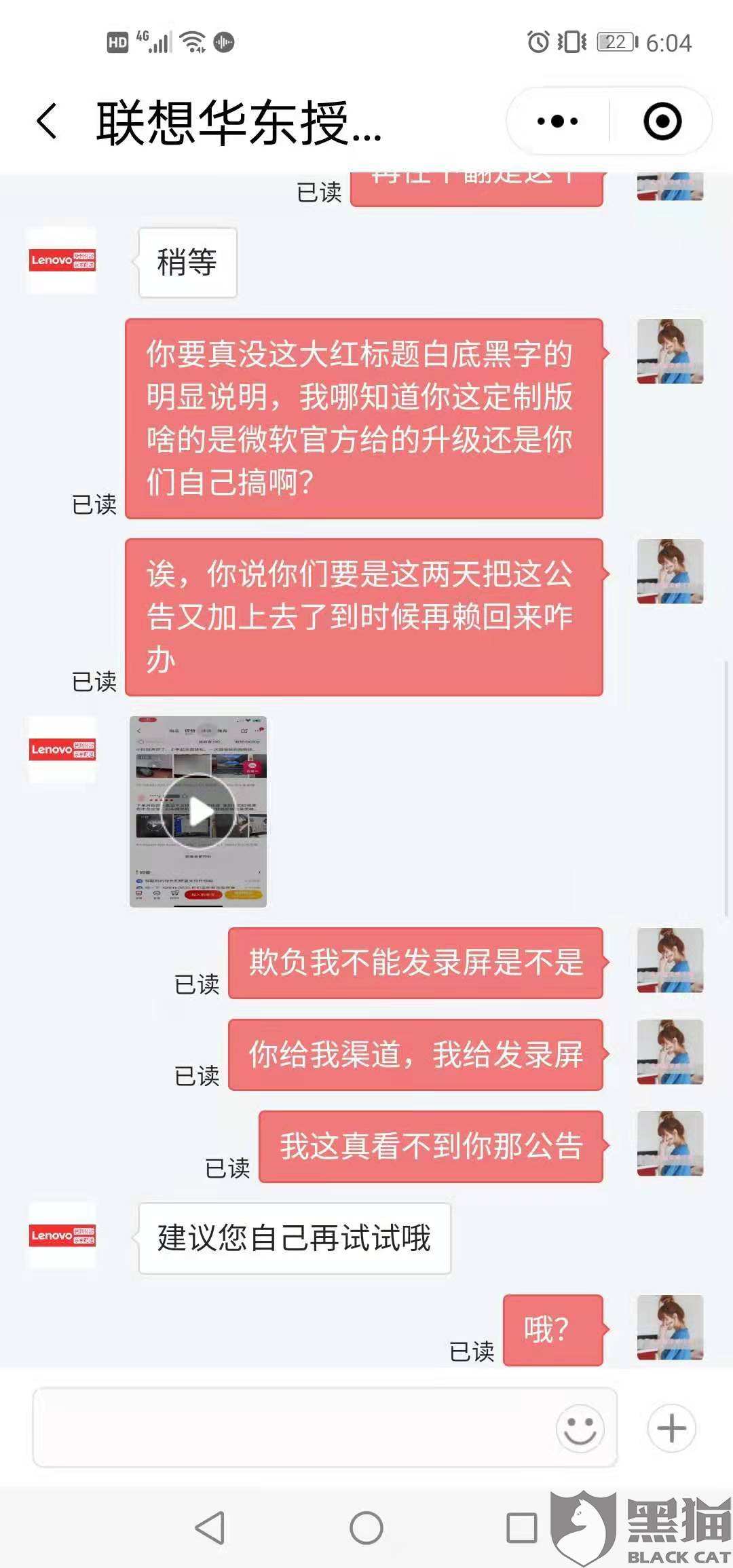 京东怎么把聊天记录删了(京东的聊天记录删除了怎样才能找回)