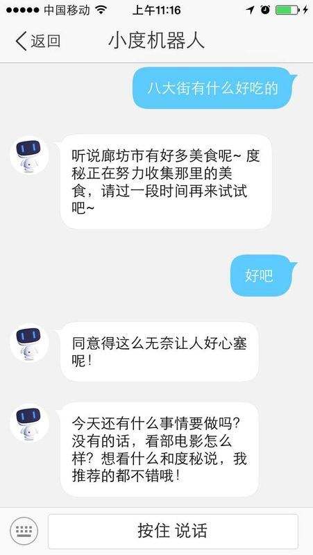 我的小蜜聊天记录怎么删除(跟淘宝小蜜聊天的记录怎么删除)