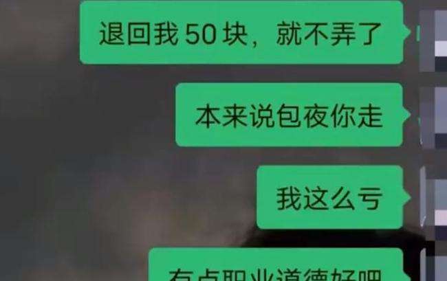 小潘聊天记录(怎么把聊天记录发给别人)