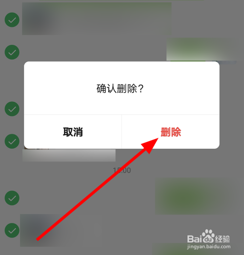 微信删除还有聊天记录吗(删除了微信聊天记录还有吗)