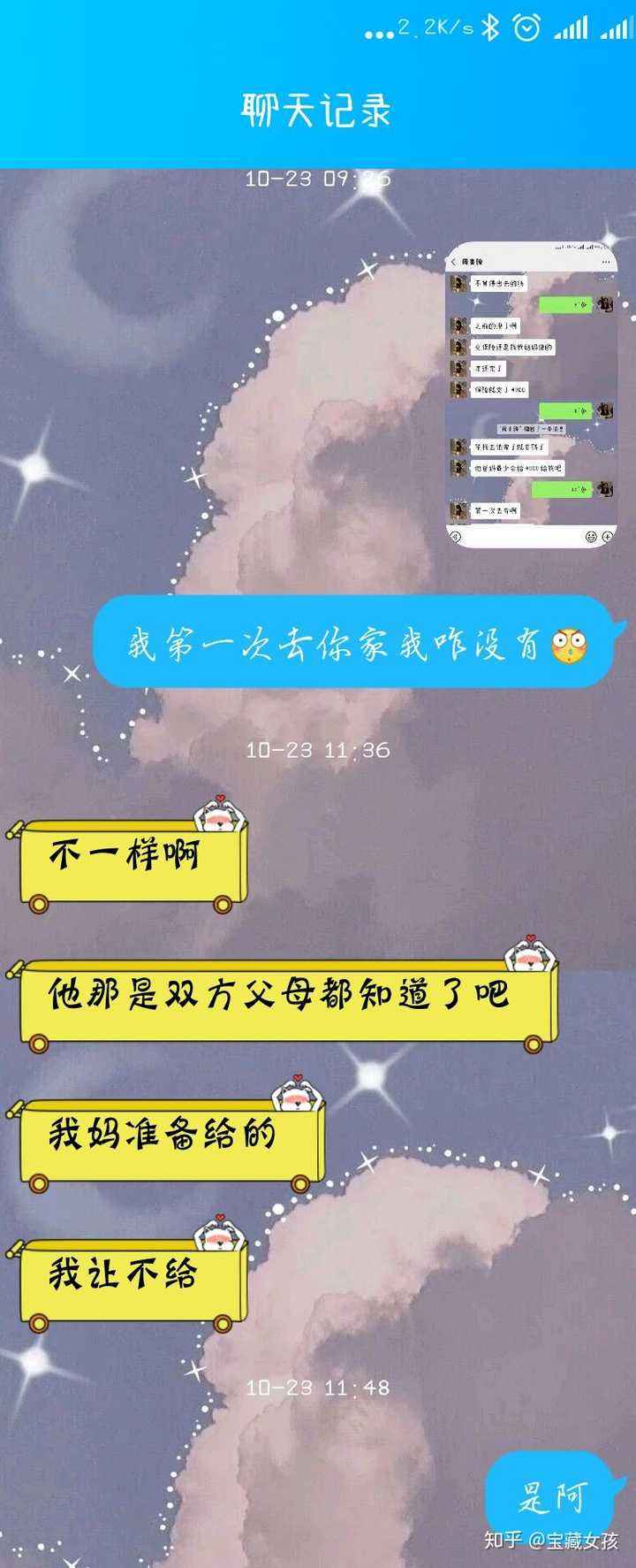 我连聊天记录都不敢看(最不能看的就是聊天记录)