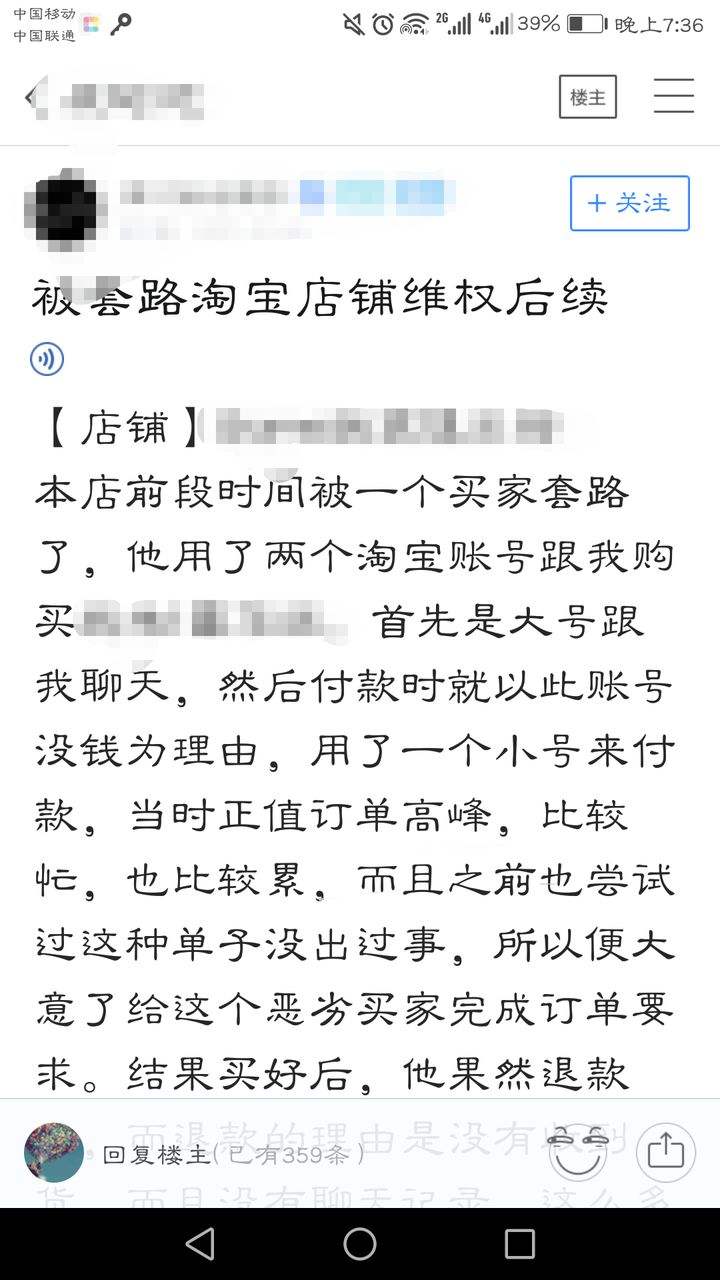 淘宝检测会检测聊天记录吗(淘宝上的聊天记录会被淘宝监控吗?)