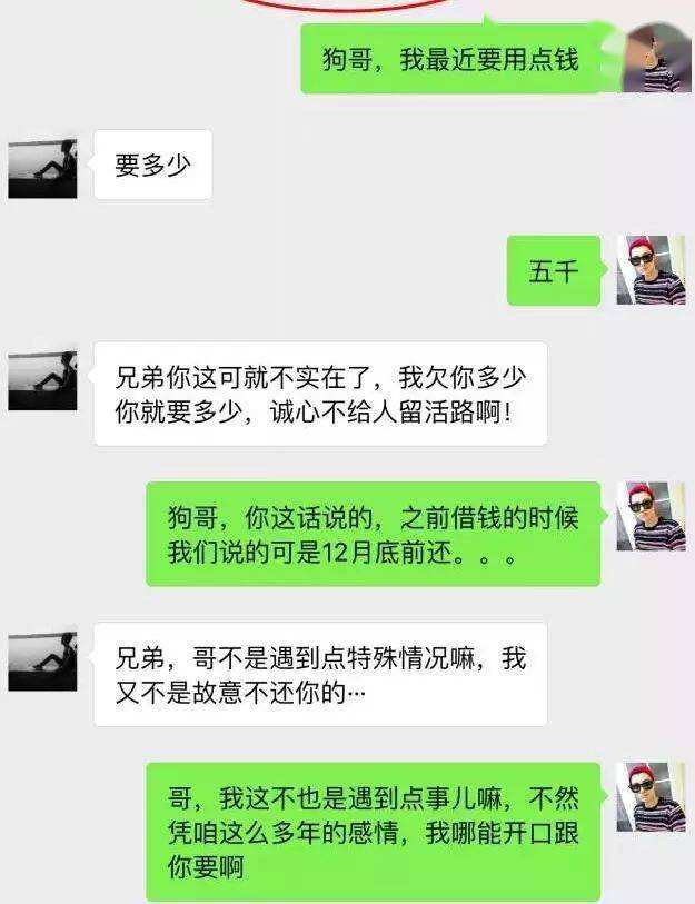 女生可以看男生和兄弟聊天记录么(男生和女朋友的聊天记录会给他兄弟看吗)