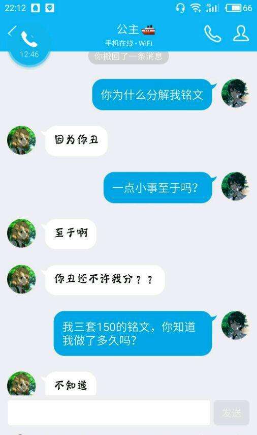 母亲吵架聊天记录(母女吵架了怎么沟通)