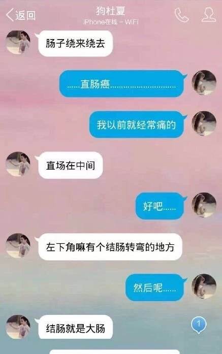 别人问你生病了聊天记录(生病了别人说来看看你,怎么回答)