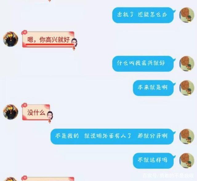 我连聊天记录都不敢看(聊天记录我看完了为什么没有)