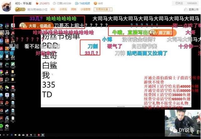 pdd钱小佳聊天记录(pdd商家可以删聊天记录嘛)