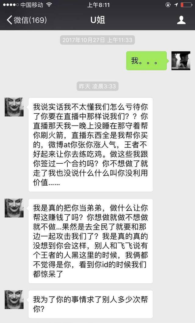 聊天记录会随便被别人查到吗(所有的聊天记录别人可以查得到吗)