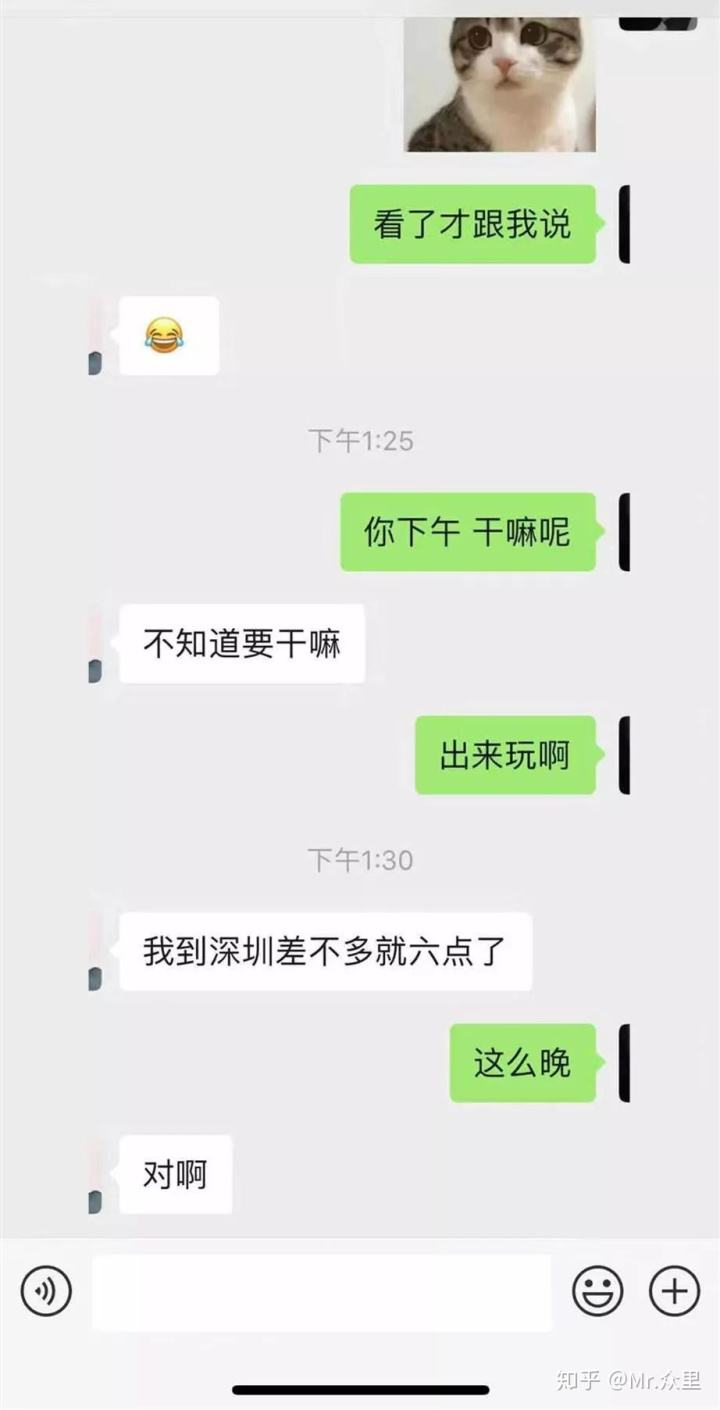 聊天记录会随便被别人查到吗(所有的聊天记录别人可以查得到吗)