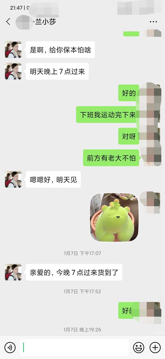 当兵会查以往的所有聊天记录吗(当兵的交手机之前聊天记录为什么要删除)