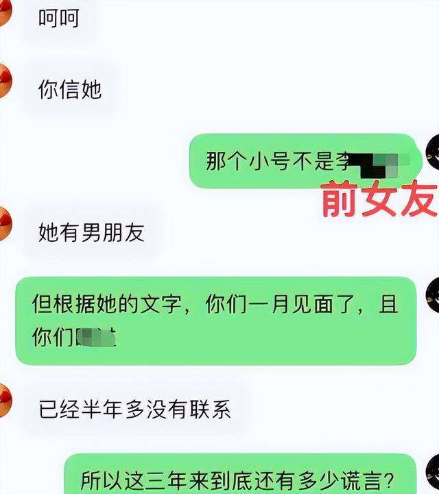 丰满束缚聊天记录的简单介绍