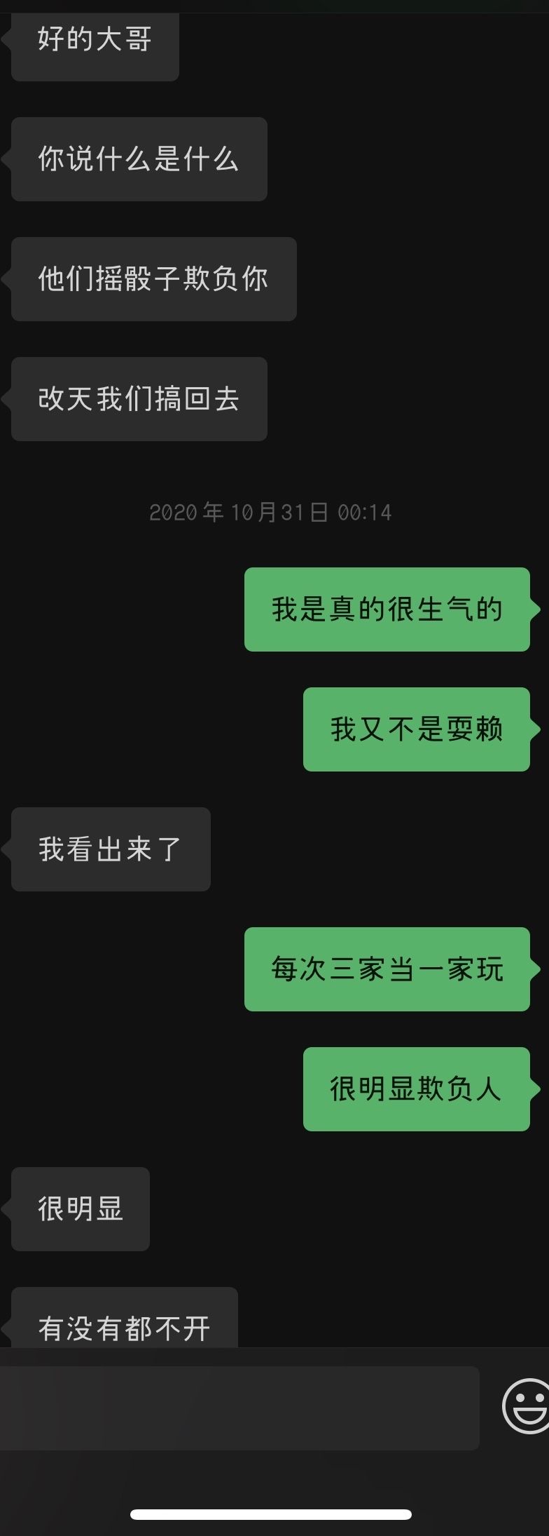 暗恋女追男聊天记录小作文(关于暗恋女孩的作文800字)