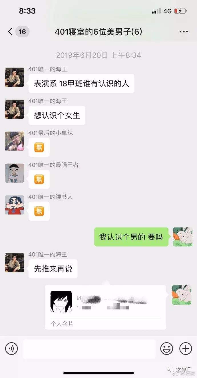 暗恋女追男聊天记录小作文(关于暗恋女孩的作文800字)