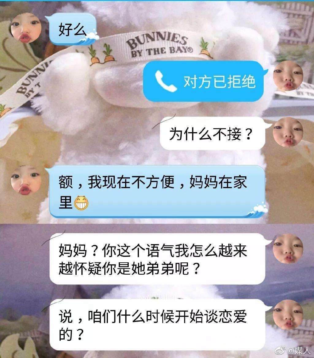 弟弟和姐姐聊天记录(姐弟恋怎么和弟弟聊天)