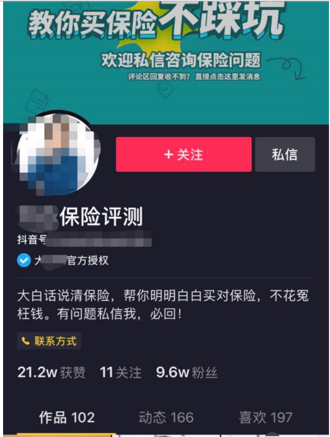 抖音上说微信恢复聊天记录(抖音上恢复微信聊天记录的方法)