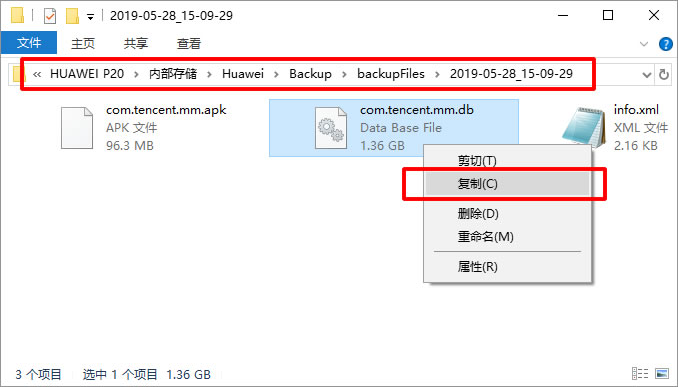 关于惠普戴尔华为聊天记录的信息