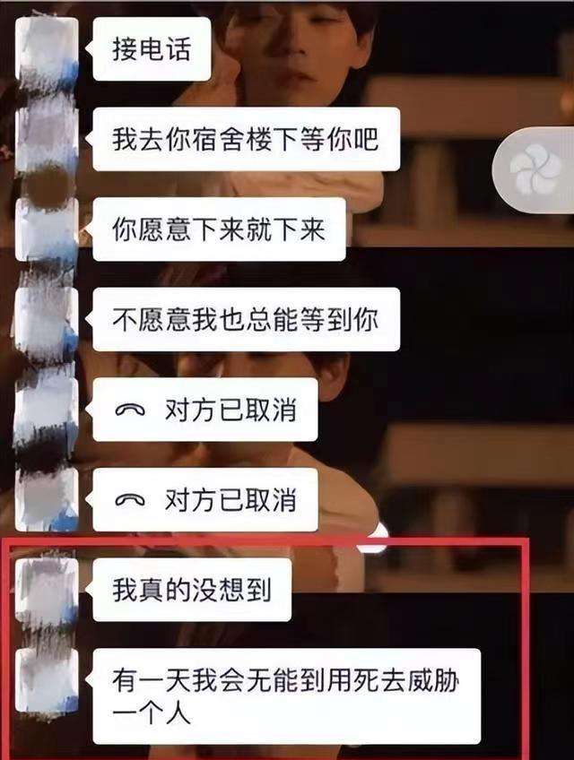 包含垃圾女人找别人聊天记录的词条