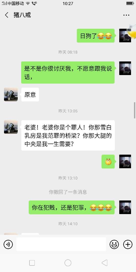 翻男朋友电脑聊天记录(男朋友总是翻我聊天记录)