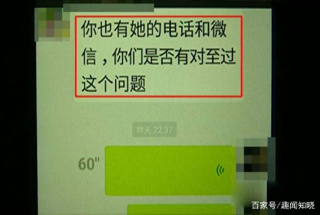 聊天记录会被监视吗(我们的聊天记录会被监视吗)