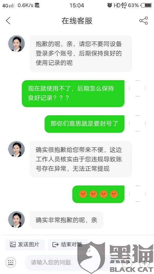 爱奇艺找回聊天记录(爱奇艺聊天室怎么寻找)