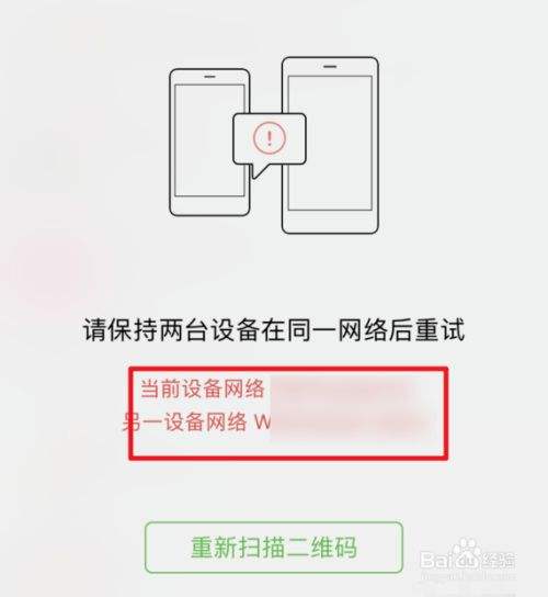 导入聊天记录需要wifi吗(连wifi会不会透露聊天记录)