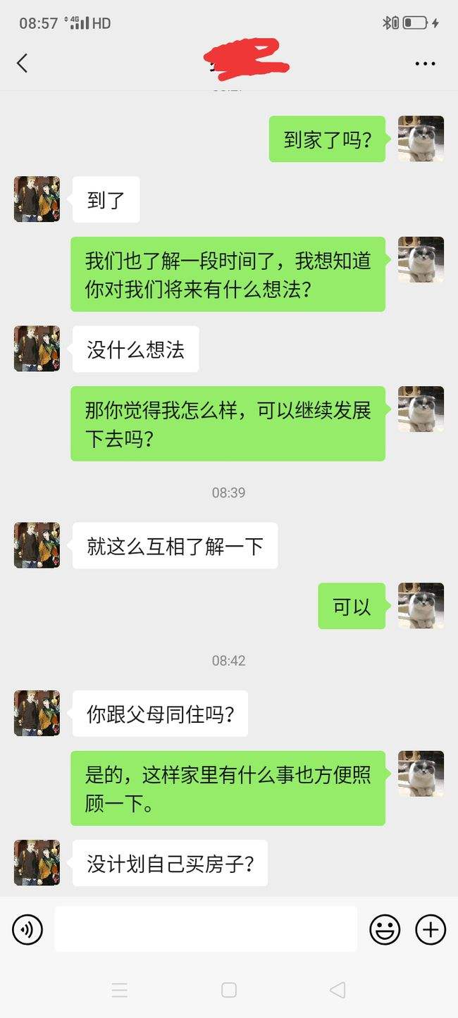 妈妈离婚了和儿子的聊天记录(离婚后孩子要跟妈妈联系怎么办)