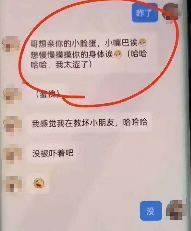 男生拿私密聊天记录犯法吗(曝光男友和自己的聊天记录违法吗)