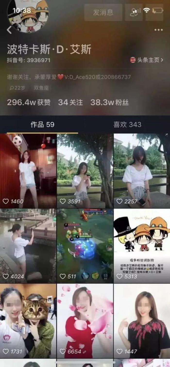 抖音上叫大嫂的聊天记录的简单介绍