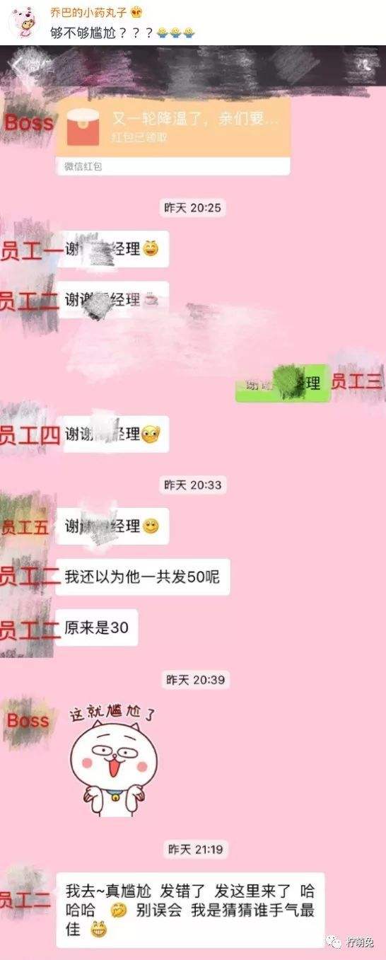 关于聊天记录对话霸气六张的信息