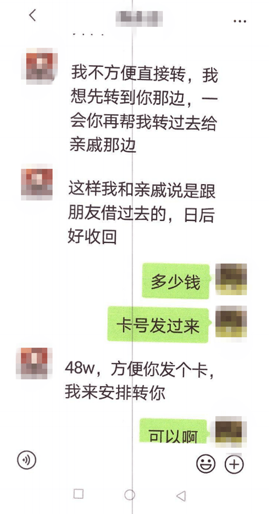 聊天记录删了怎么查转账(聊天记录删了怎么查转账信息)