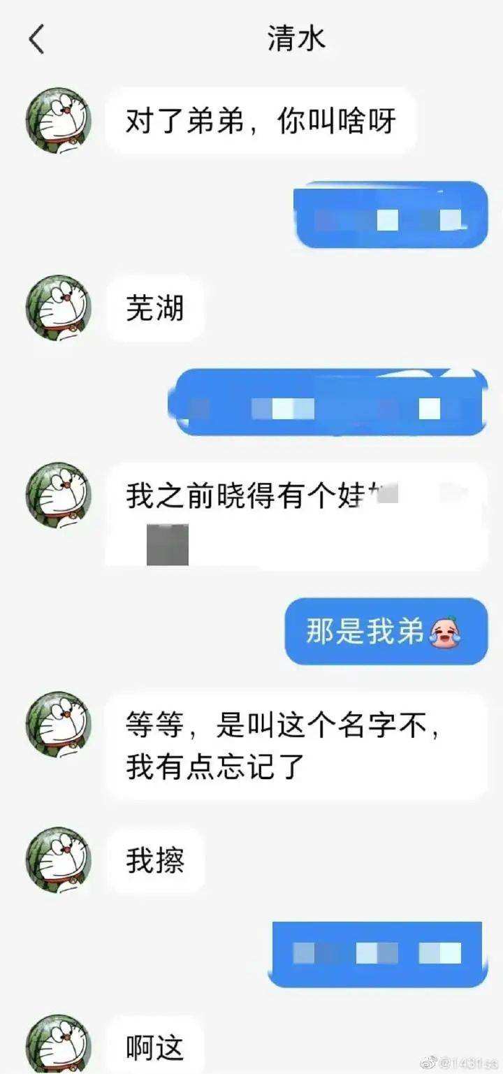 qq聊天记录查看更多(最近几天的聊天记录)