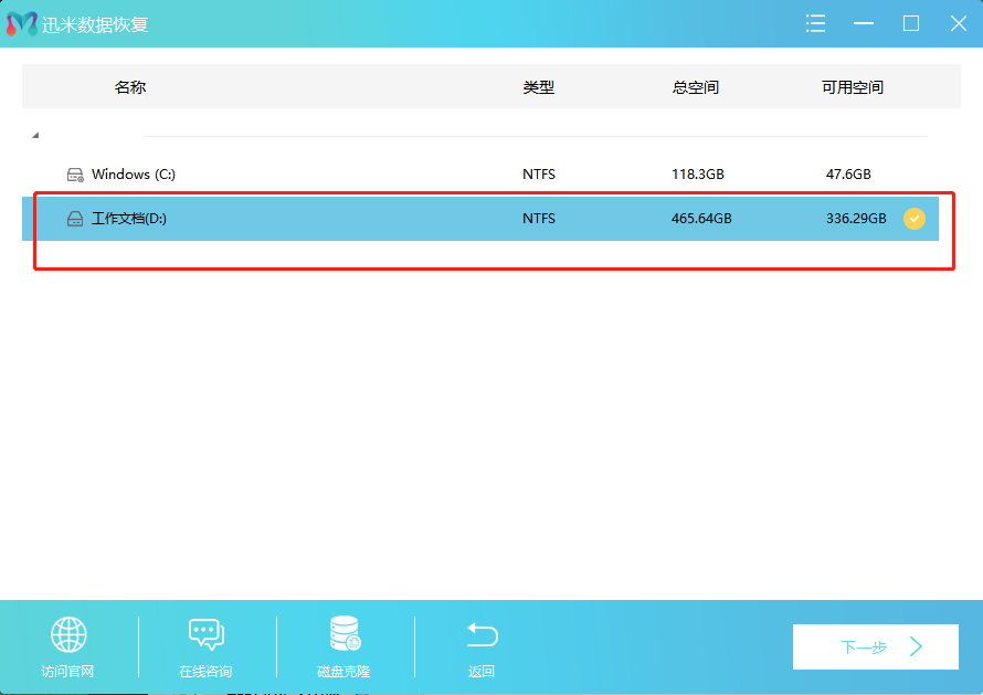 包含闪传会把微信聊天记录传过去吗的词条