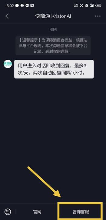 抖音失信聊天记录可以查吗(抖音删除的聊天记录能查到吗)