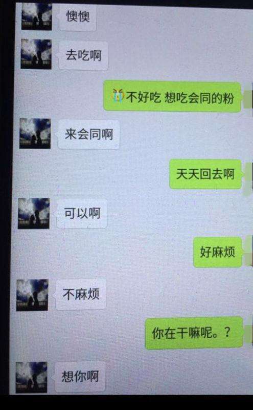 微信小号试探男友聊天记录(用小号试探男友怎么聊一问一答)