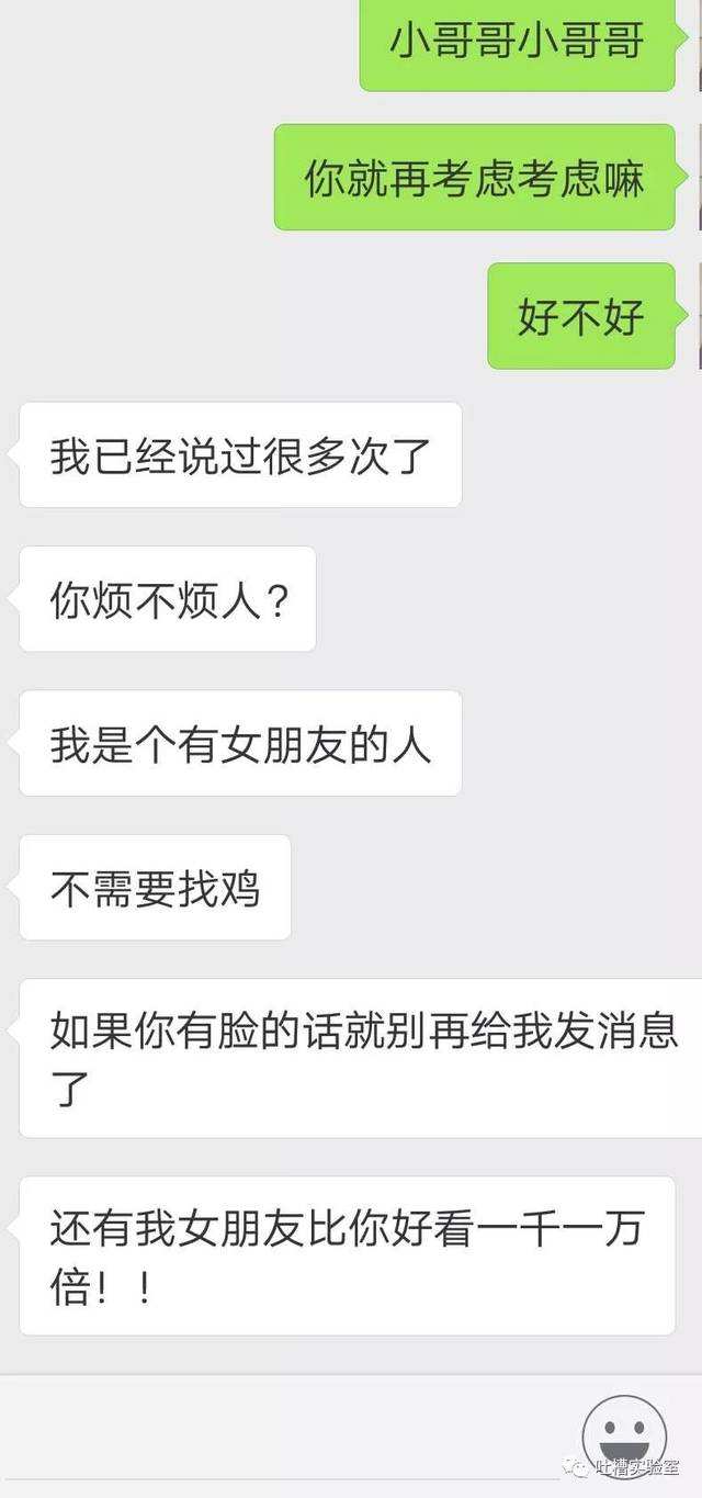 微信小号试探男友聊天记录(用小号试探男友怎么聊一问一答)