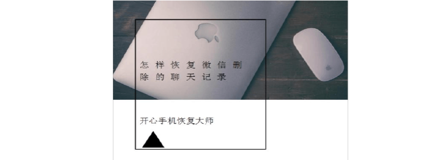 微信iPad聊天记录查询(ipad怎么查微信聊天记录)