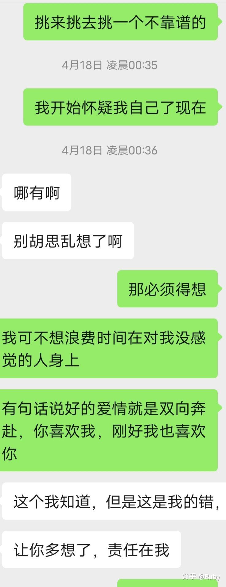 为啥没人找我聊天记录(为什么和一个人聊天记录找不到)