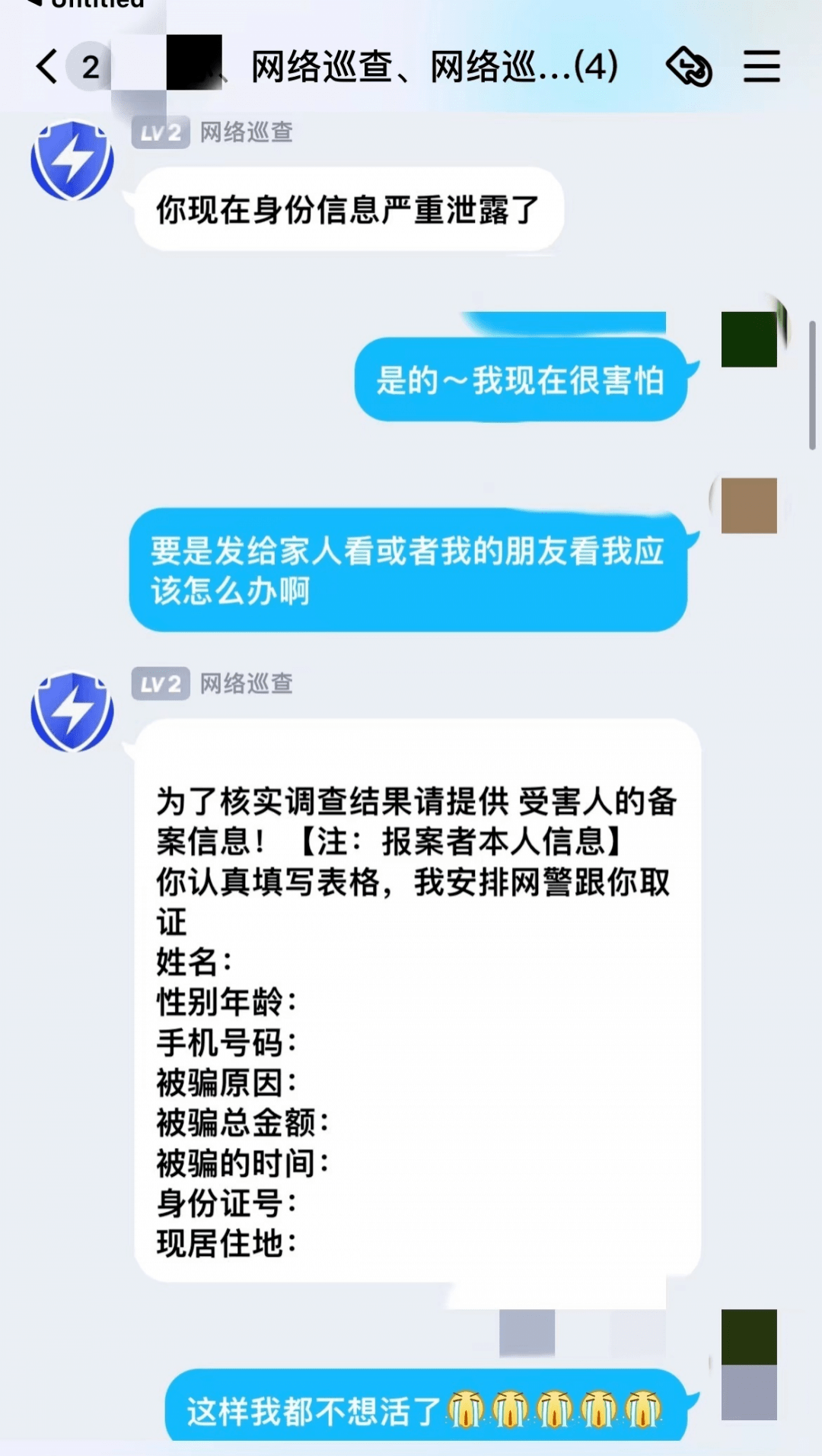 删除聊天记录转账还没收(删除聊天记录转账没收怎么办)