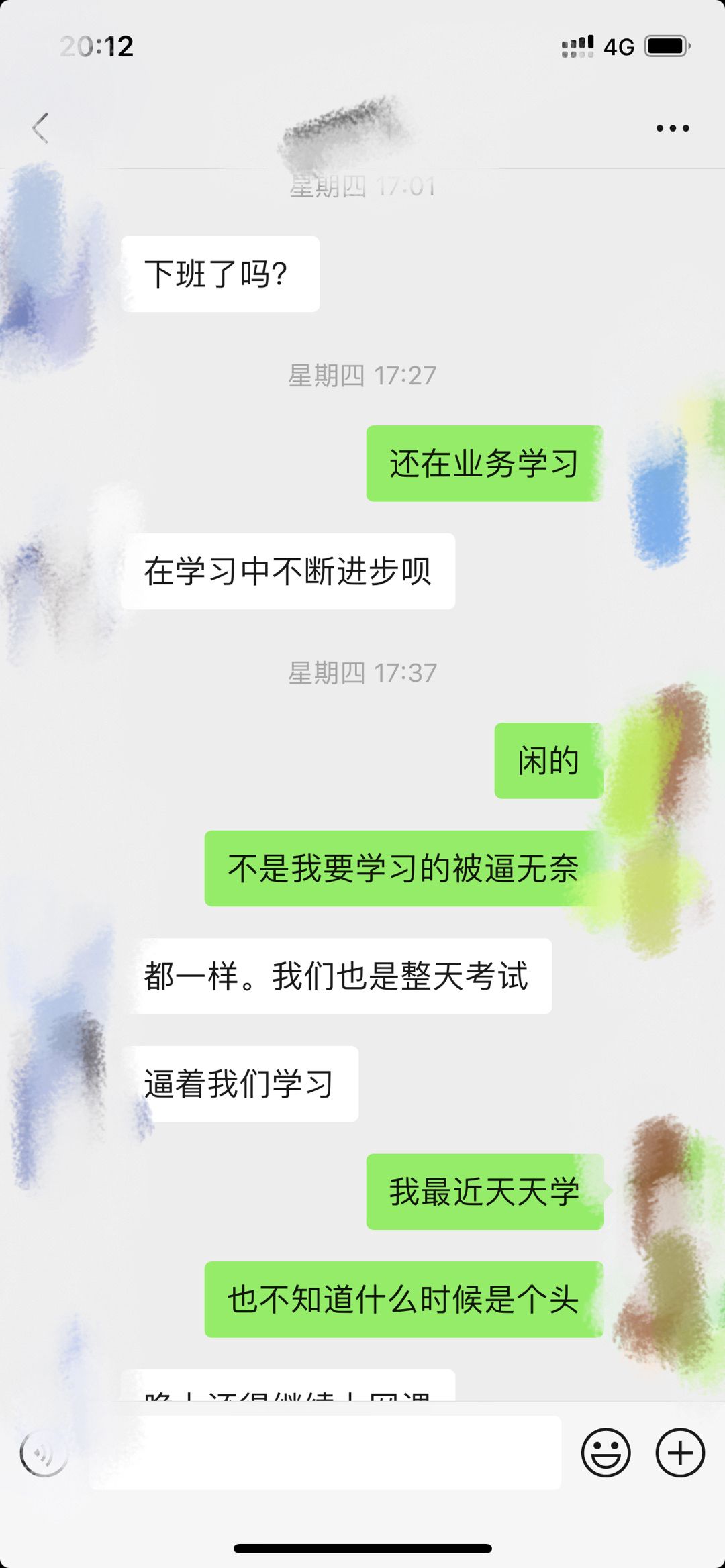 作死挑战多人群聊天记录的简单介绍