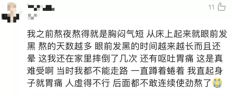 作死挑战多人群聊天记录的简单介绍