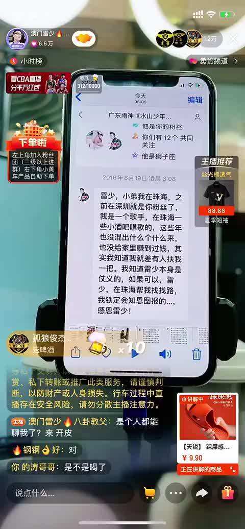 澳门卡都刷爆了聊天记录的简单介绍