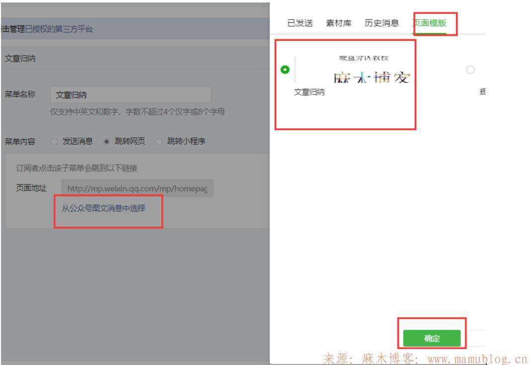 网页版公众号怎么删聊天记录(微信删除的公众号聊天记录怎么恢复)