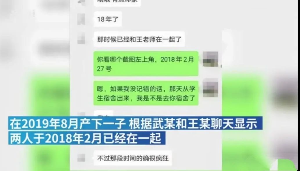 查老公的聊天记录怎么操作(老公要查我的聊天记录怎么办)